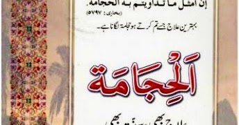 Acupuncture Books Free Download Pdf