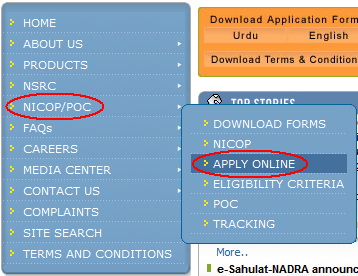 Cnic Tracking Software