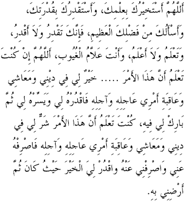 Iejafriza S Castle Doa Solat Istikharah