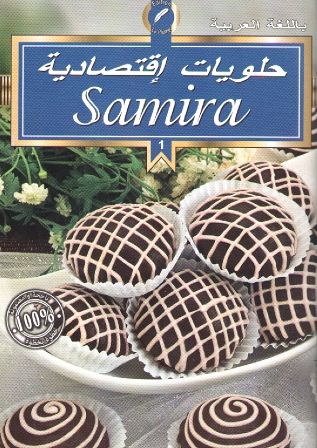 Benberim Gateaux Secs Pdf