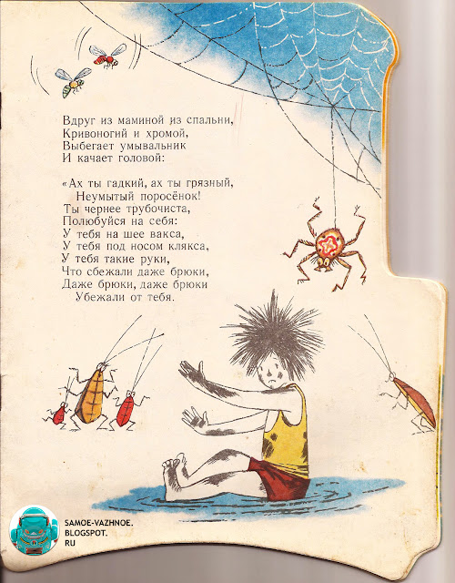 Советские детские книги сайт СССР старые из детства