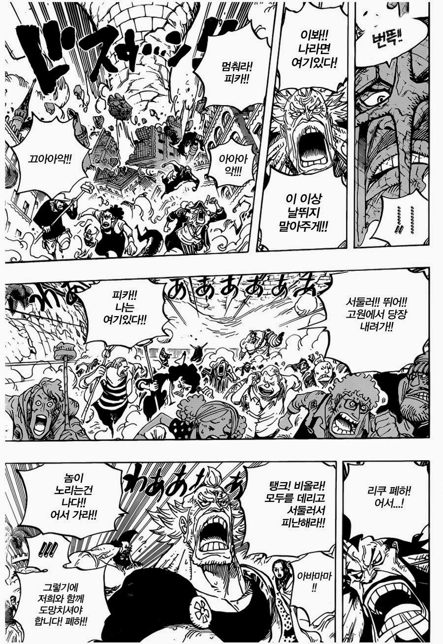 OnePiece & Manga — 원피스 778화 한글 번역