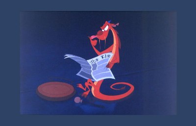 Mistério de Mushu