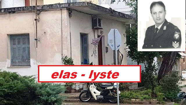 elas.lyste-blogspot