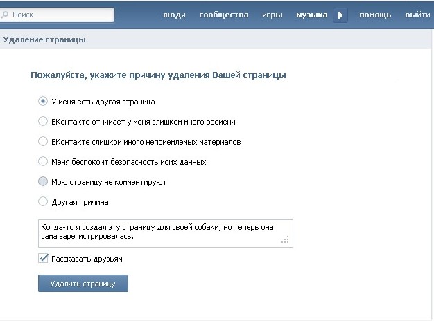 Диффузор заднего бампера шевроле круз седан Диффузор заднего бампера шевроле круз седан