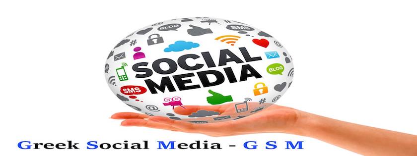 GREEK SOCIAL MEDIA - GSM