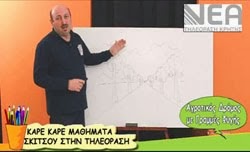 ΝΕΑ ΤΗΛΕΟΡΑΣΗ ΚΡΗΤΗΣ