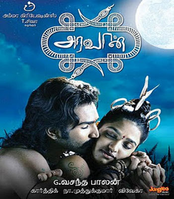 அரவான் - சினிமா விமர்சனம் - Page 2 Aravan+Movie+Posters+%282011%29