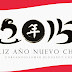 Año Nuevo Chino 2015