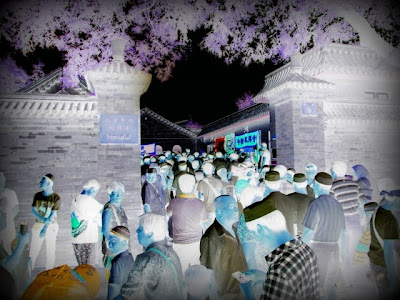 Niujie Mosque in Beijing on August 8, 2013 (Entrance)