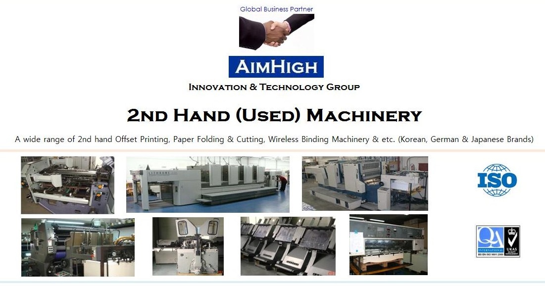 World best Used printing & book machinery