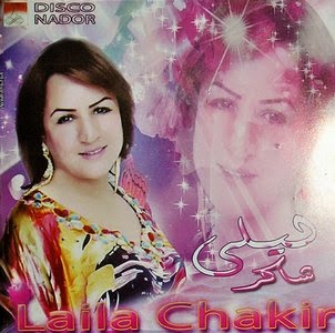 Laila Chakir 2014