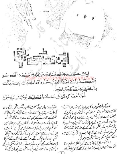al chemist novel pdf free download