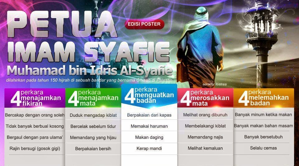 Mdjaeez Petua Imam Syafie Untuk Lelaki