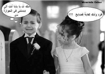 صور اطفال رومانسية صور اطفال مضحكة صور اطفال كول صور اطفال للفيس بوك 2017 644154_4200259380627