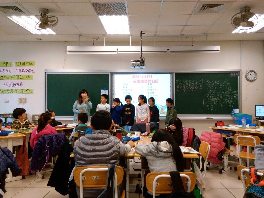 臺中市國教輔導團語文領域國語文國小輔導小組 12月16日外埠參訪 臺北市大安區新生國小
