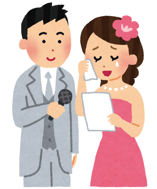 無料イラスト かわいいフリー素材集 手紙を読む花嫁のイラスト 結婚式