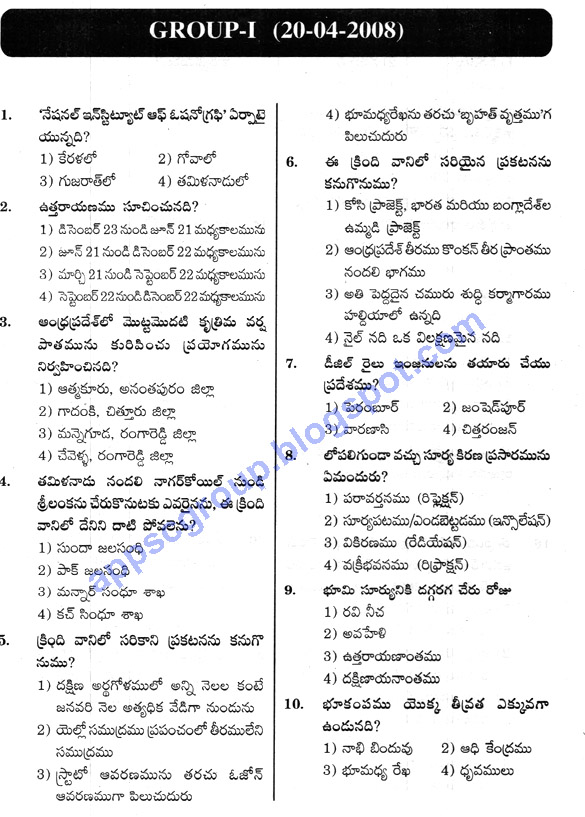 Appsc Group 1 Syllabus In Telugu Medium Pdf Creator