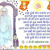 Sai Baba Kavita in Hindi | Shirdi Sai Baba Poem in Hindi For Prayer