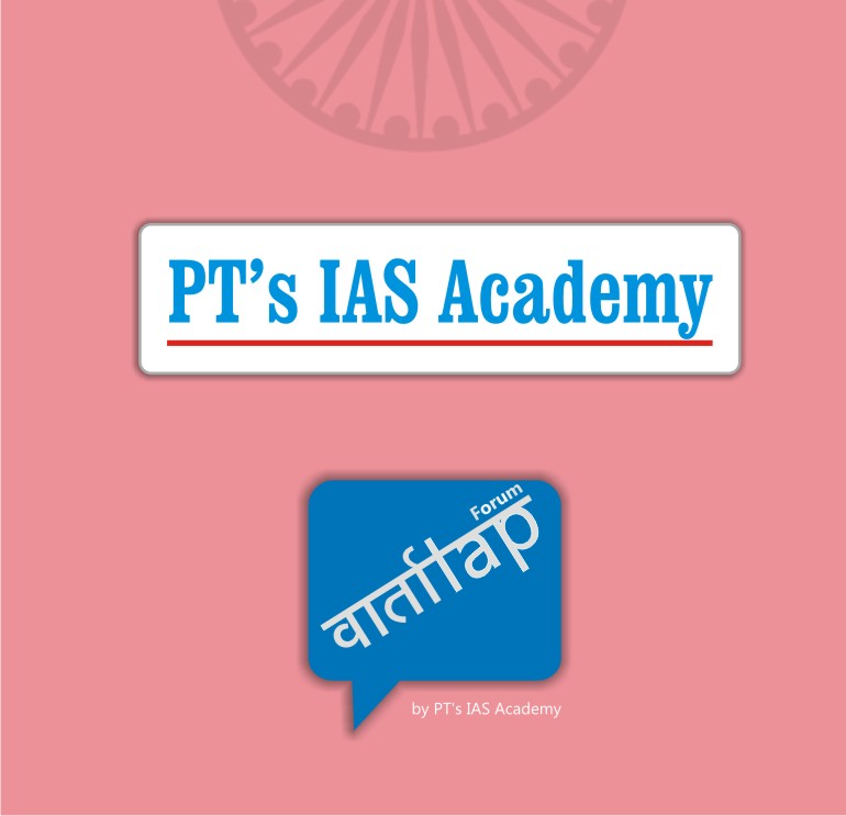 PT's IAS Academy