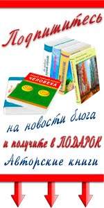 Подпишитесь