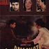 amaanat 1977