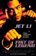 FIST OF LEGEND by www.TheHack3r.com