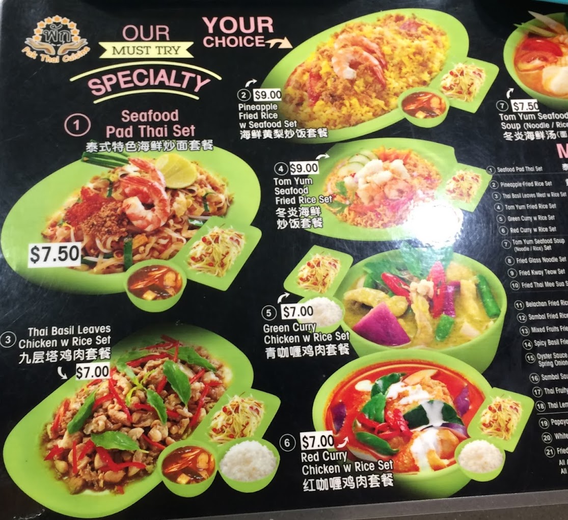 Thai Cuisine at Cantine Kopitiam Northpoint Prices in Singapore