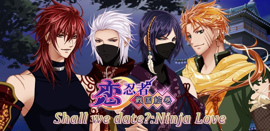 Shall We Date?: Ninja Love
