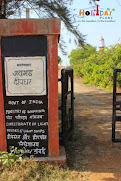 Lighthouse compound entrance Lighthouse compound entrance