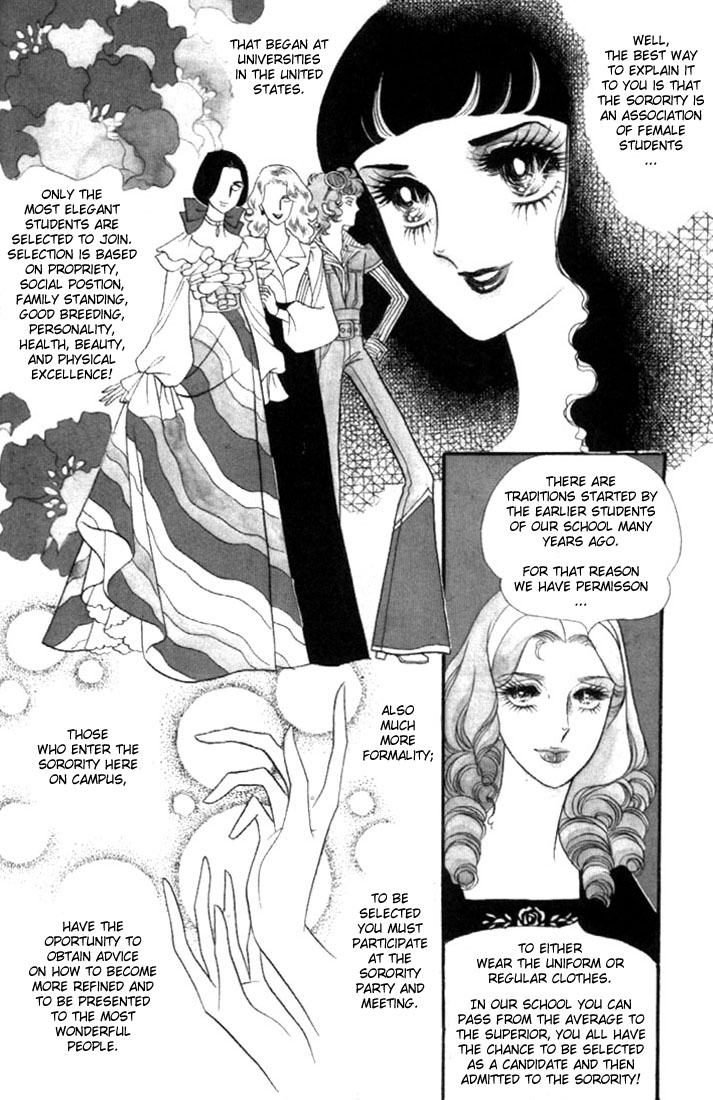 The Rosy Maidenhood Of A Delusional Schoolgirl Oniisama E The Rosy Maidenhood Of A Delusional Schoolgirl Oniisama E