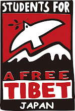 Students for a Free Tibet - Japan