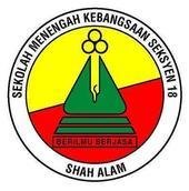 Logo SMK Seksyen 18