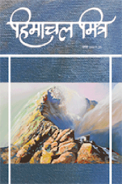 शरद 2009