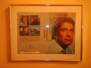 Melih Gülgen
