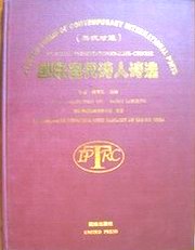 Antología poética (2002-2008)