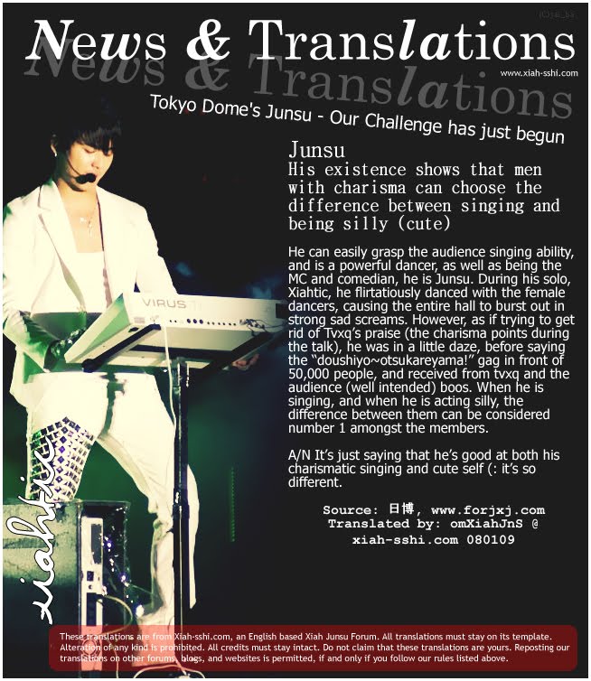 [junsunewspapertokyodome.jpg]