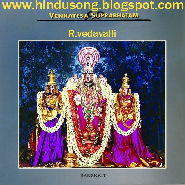 sri venkateswara suprabhatam mp3 download