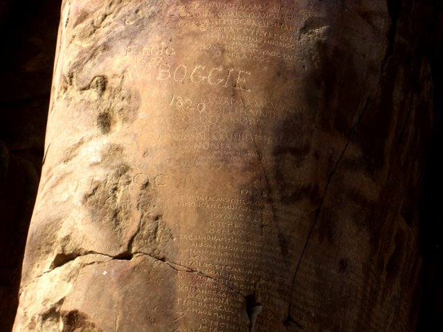 Inscripciones de un Coloso de Memnón.