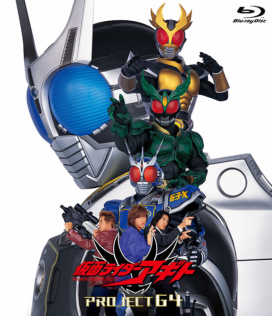 kamen rider decade wallpaper. Download Kamen Rider Agito The