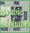 Learn Arabic Alphabet writing