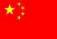 Chinese(traditional)
