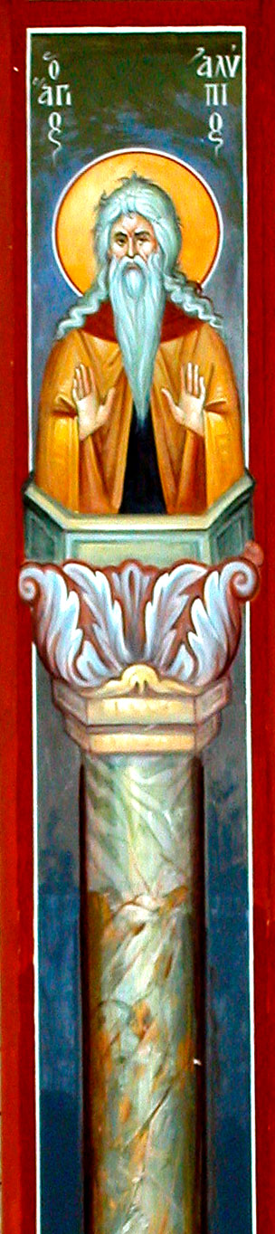 simeon stylites influence on later ascetic September-october contents: fool-for venerable simeon stylites them they conceived and executed a plan to eliminate the grandmother's gentle influence. simeon stylites influence on later ascetic September-october contents: fool-for venerable simeon stylites them they conceived and executed a plan to eliminate the grandmother's gentle influence.
