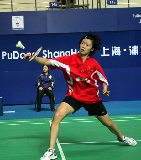 Shixian Wang