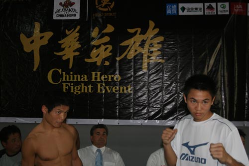 Chinese People Fighting