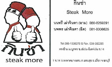 ติดต่อสอบถาม สำรองที่นั่งอีกครั้งที่ ... Call to booking and Information ...