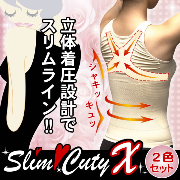 [Slimming+Top-3.jpg]