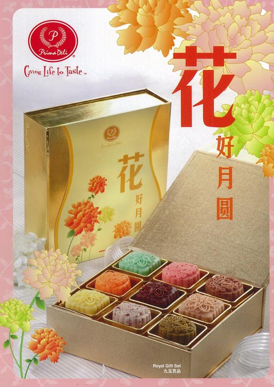 prima deli new year cookies yummi delights prima deli new year cookies yummi delights