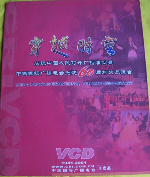 [VCD-1.jpg]
