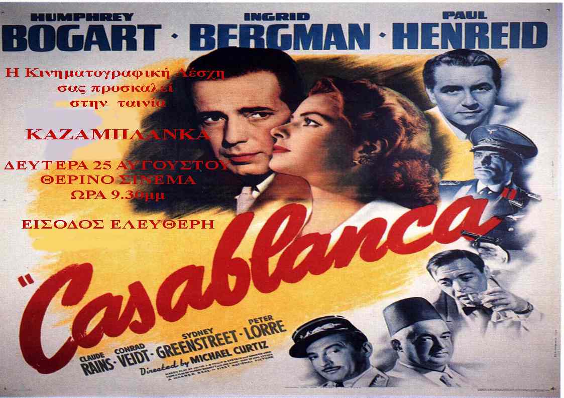 [Movie_Poster_Casablanca+gr+landsc.jpg]